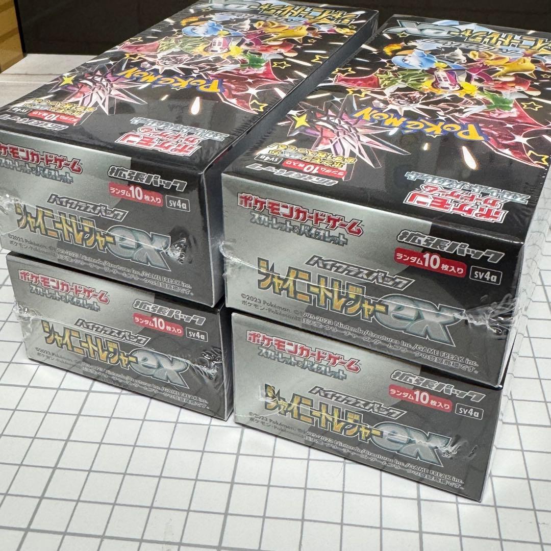 シャイニートレジャーex シュリンク付き BOX 4箱