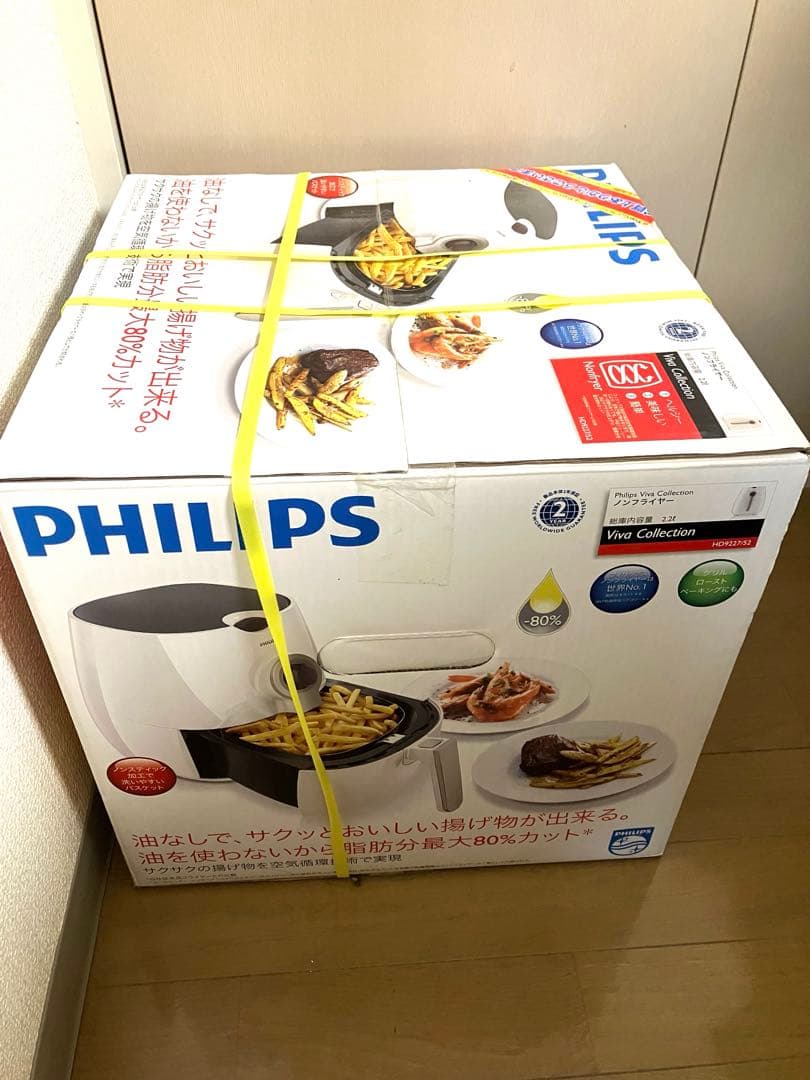 新品 未開封 PHILIPS ノンフライヤー HD9227/52 フィリップス