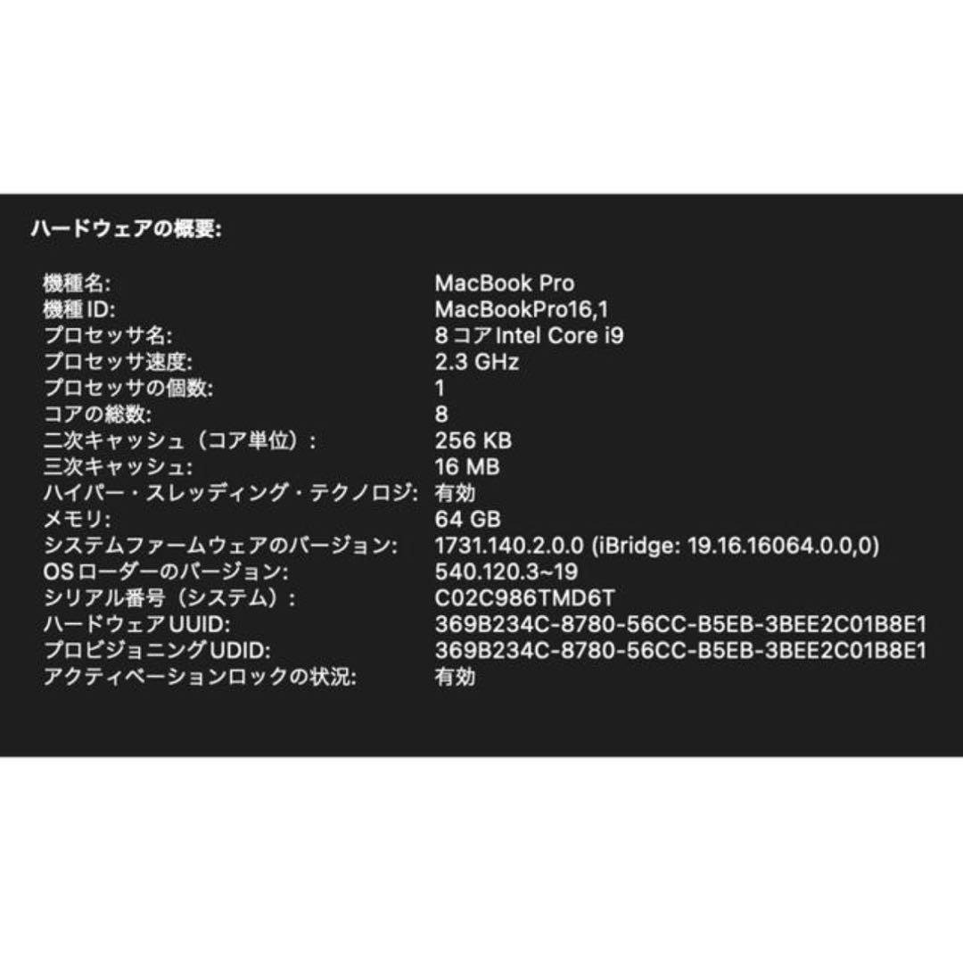 MacBook Pro 16 SSD1TB メモリ64GB
