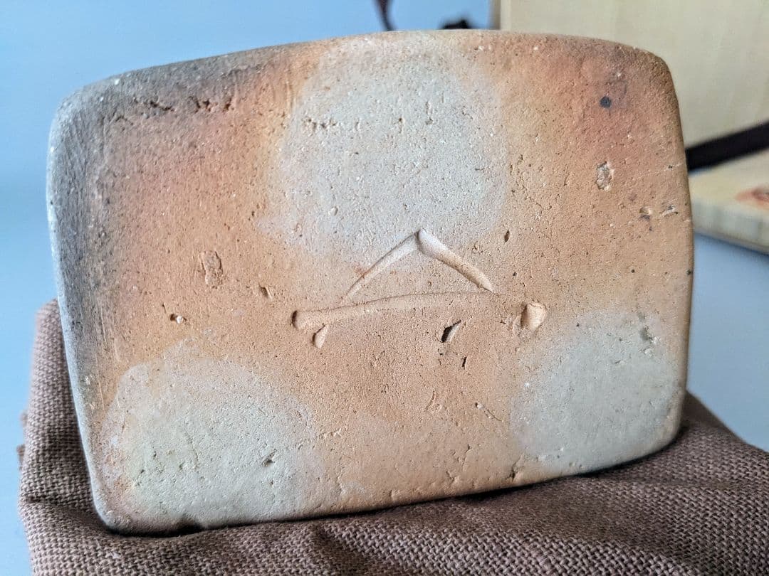 福森雅武　如意仏　陶仏　共箱 共布　白洲正子