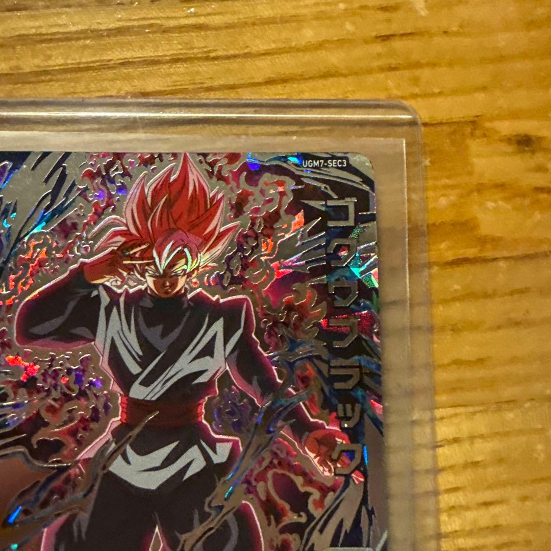 ドラゴンボールヒーローズ最終値下げugm 7-sec3悟空ブラック