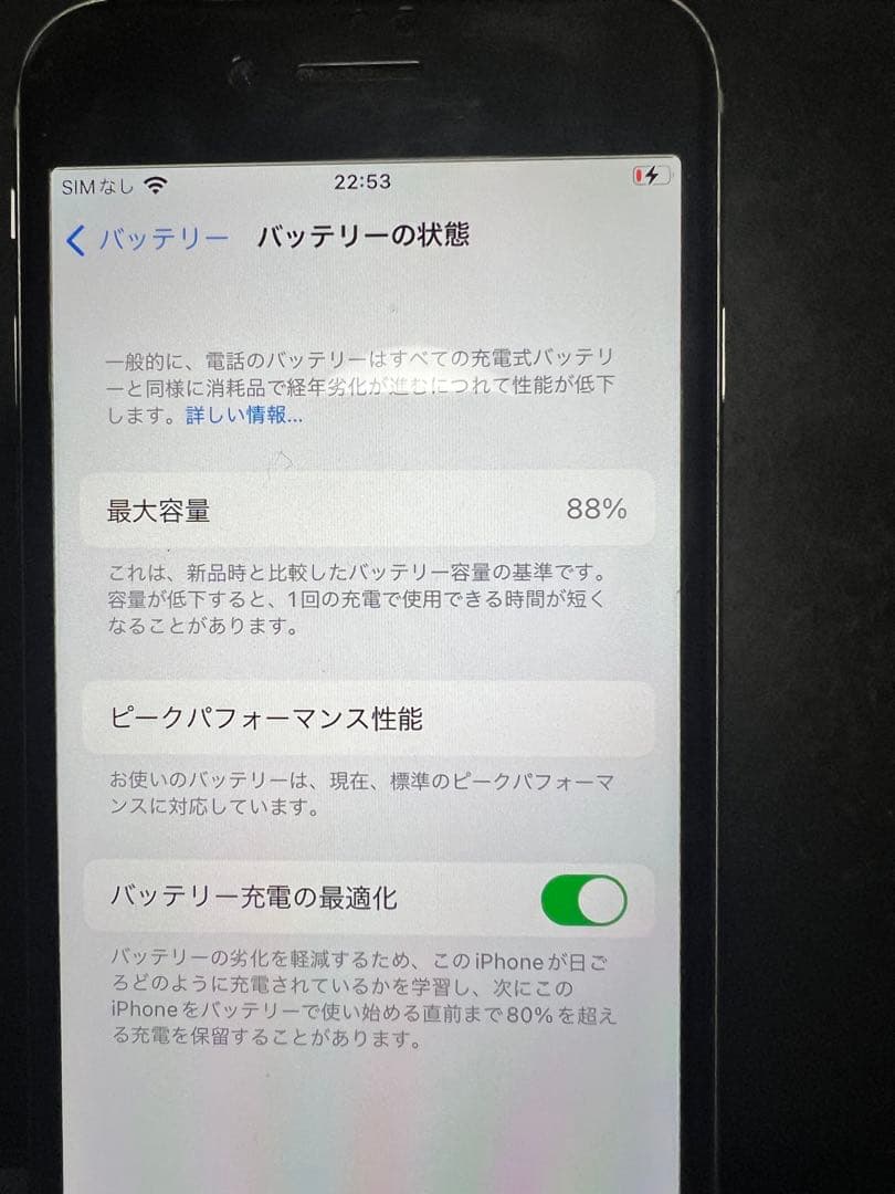週末限定値下げ！　Apple iPhone 6s スペースグレー 32GB