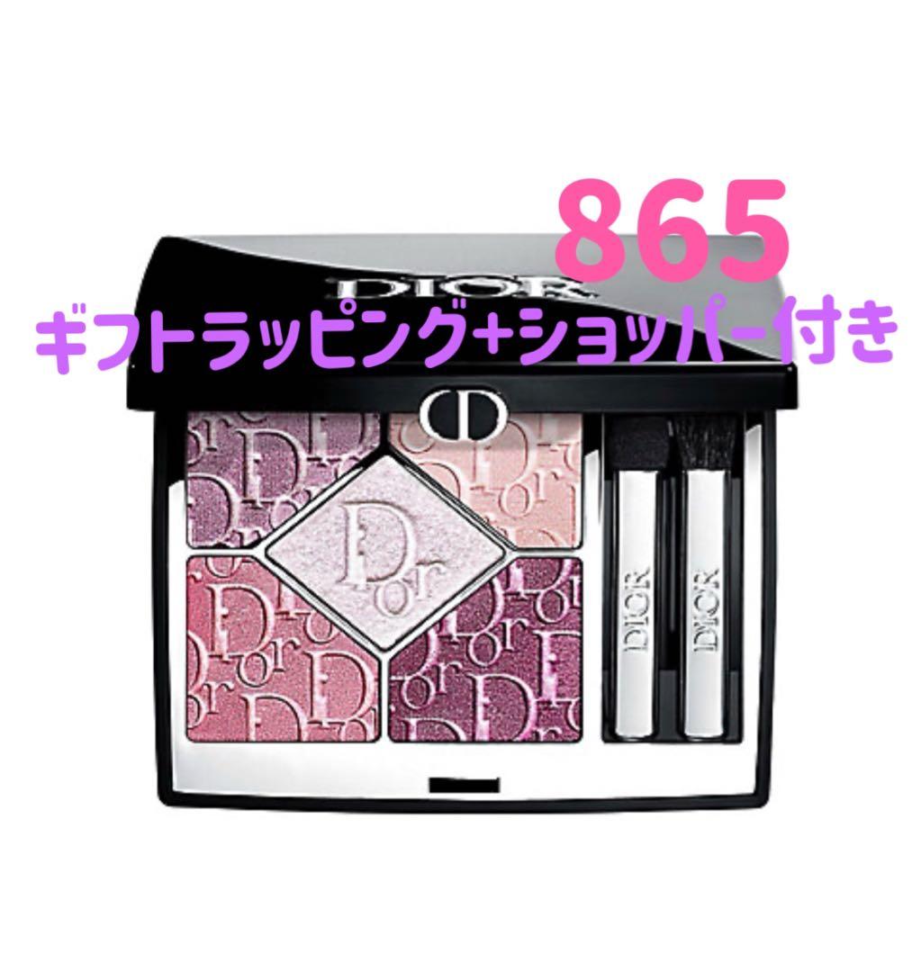 即日発送　新品未使用DIOR ディオールショウ　サンク　クルール　865