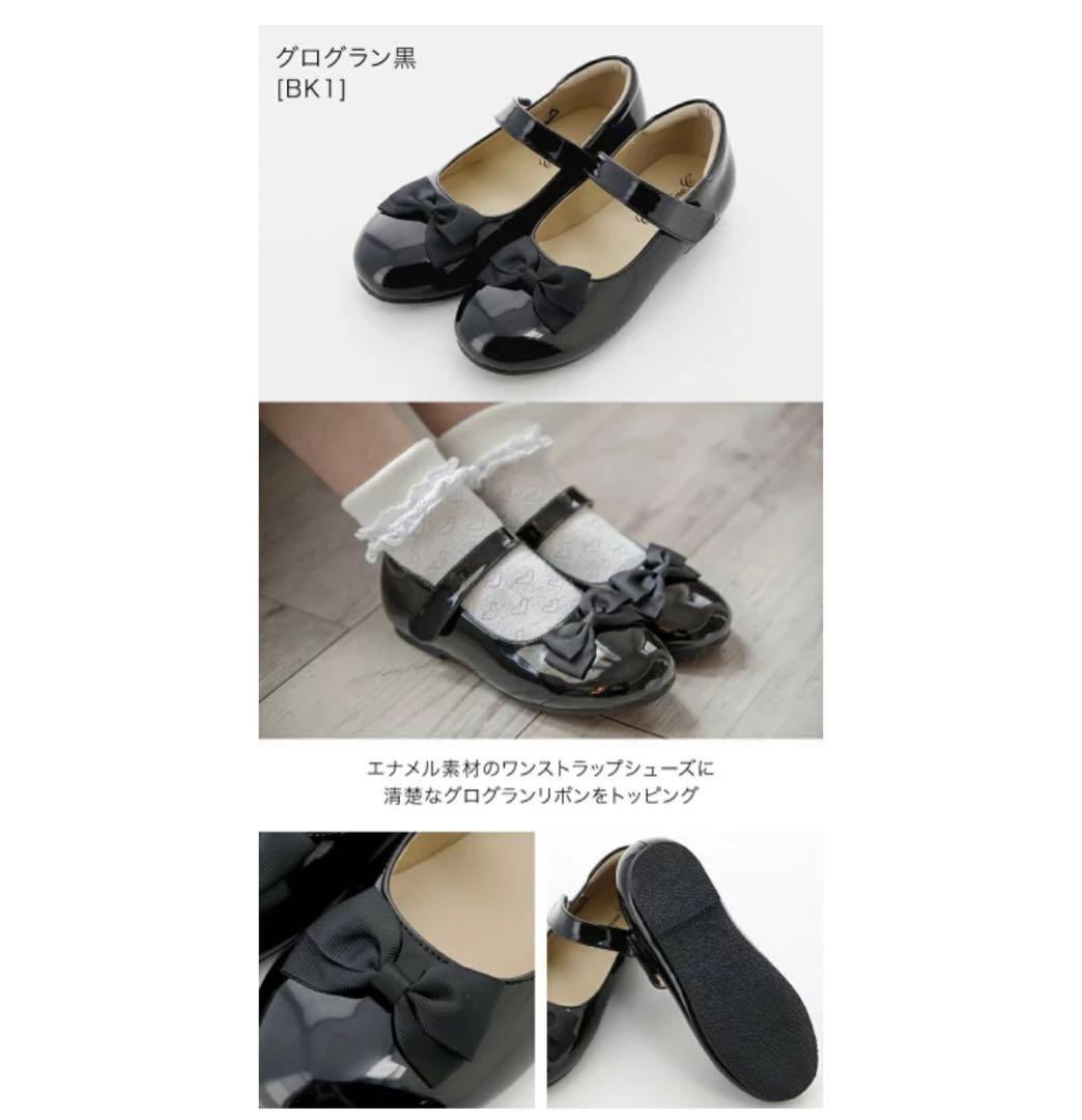 【服・靴美品セット】アリサナフォーマルドレス 120cm&靴18cm