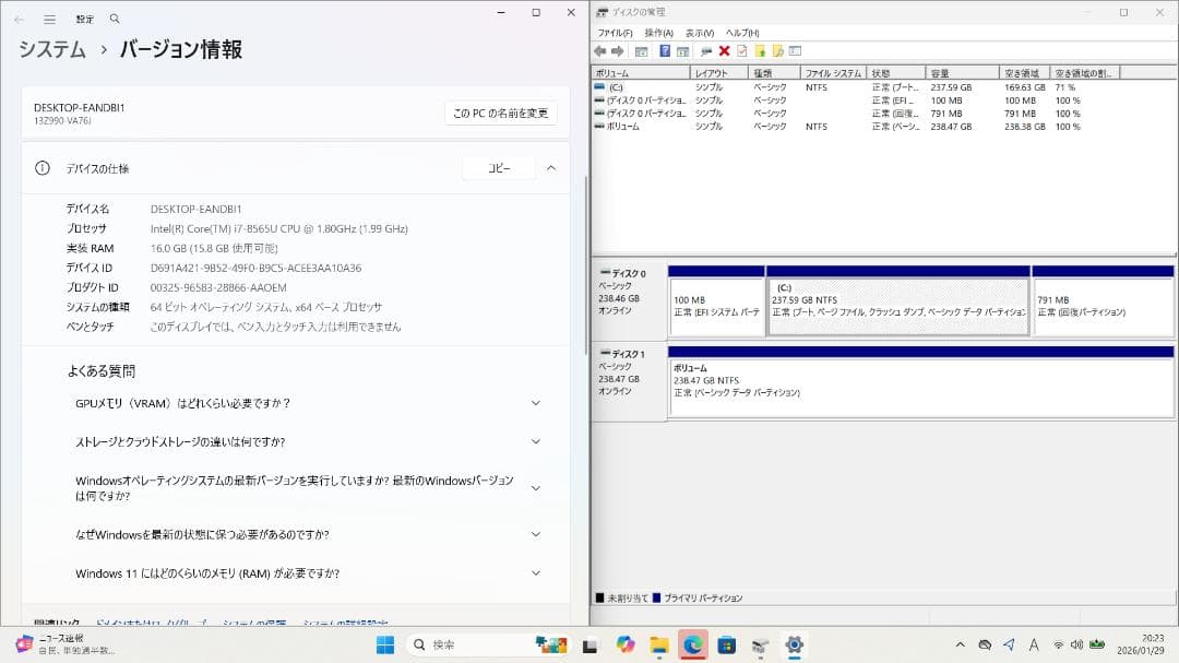 LG gram 13インチ/ i7 / 16Gb / 512Gb / オフィス