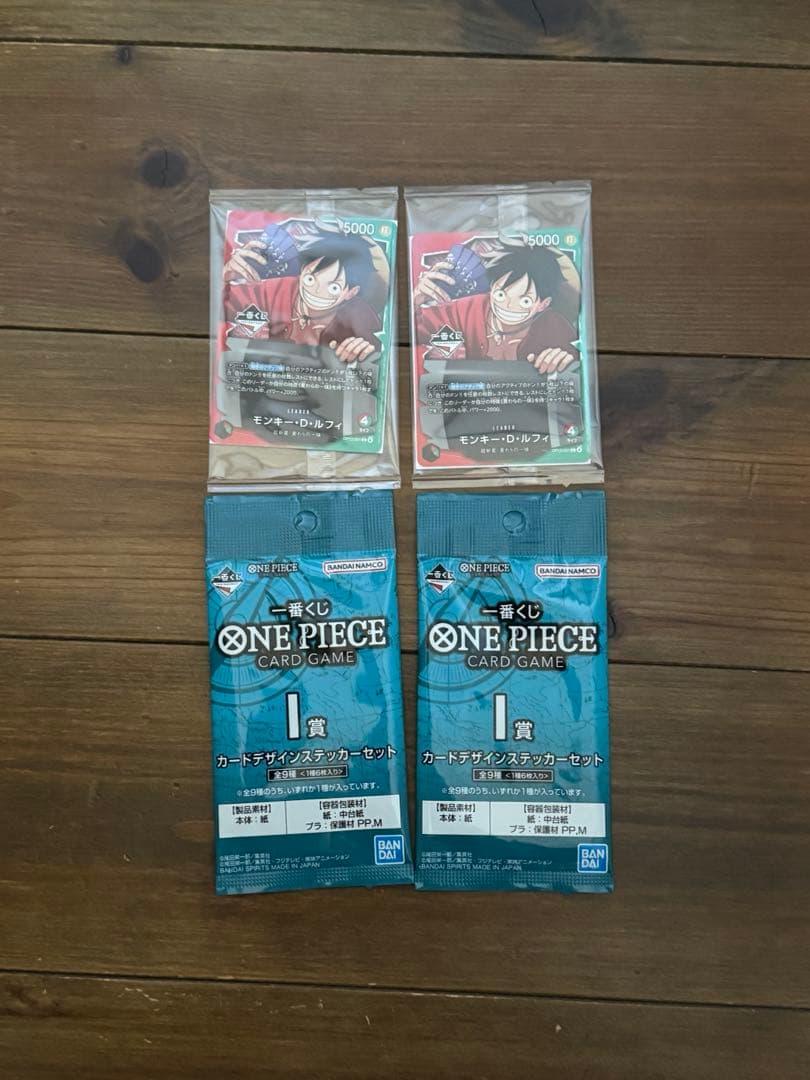 【一番くじ】ワンピースカードゲーム プロモ　モンキー・D・ルフィ　2枚　I賞