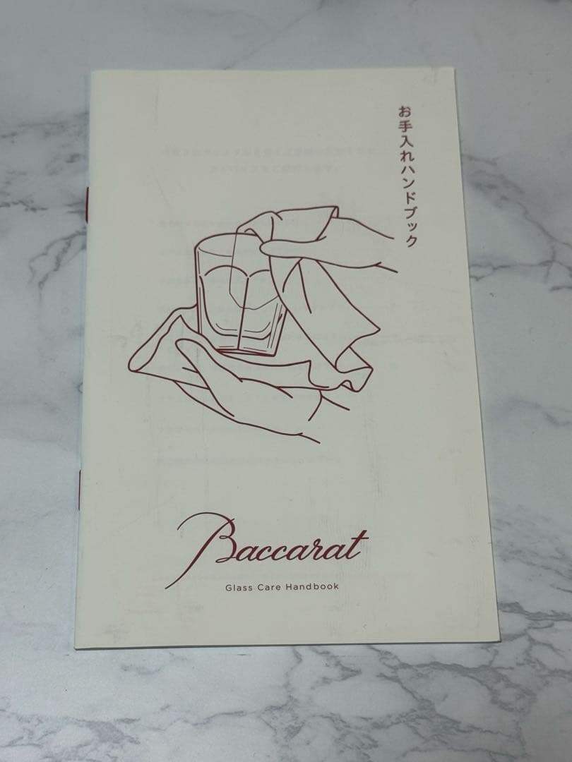 【新品未使用】バカラ / Baccarat クリスタル ドラゴン 置物　龍