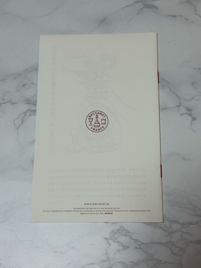 【新品未使用】バカラ / Baccarat クリスタル ドラゴン 置物　龍