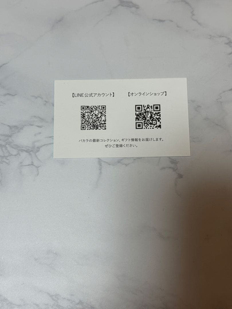 【新品未使用】バカラ / Baccarat クリスタル ドラゴン 置物　龍