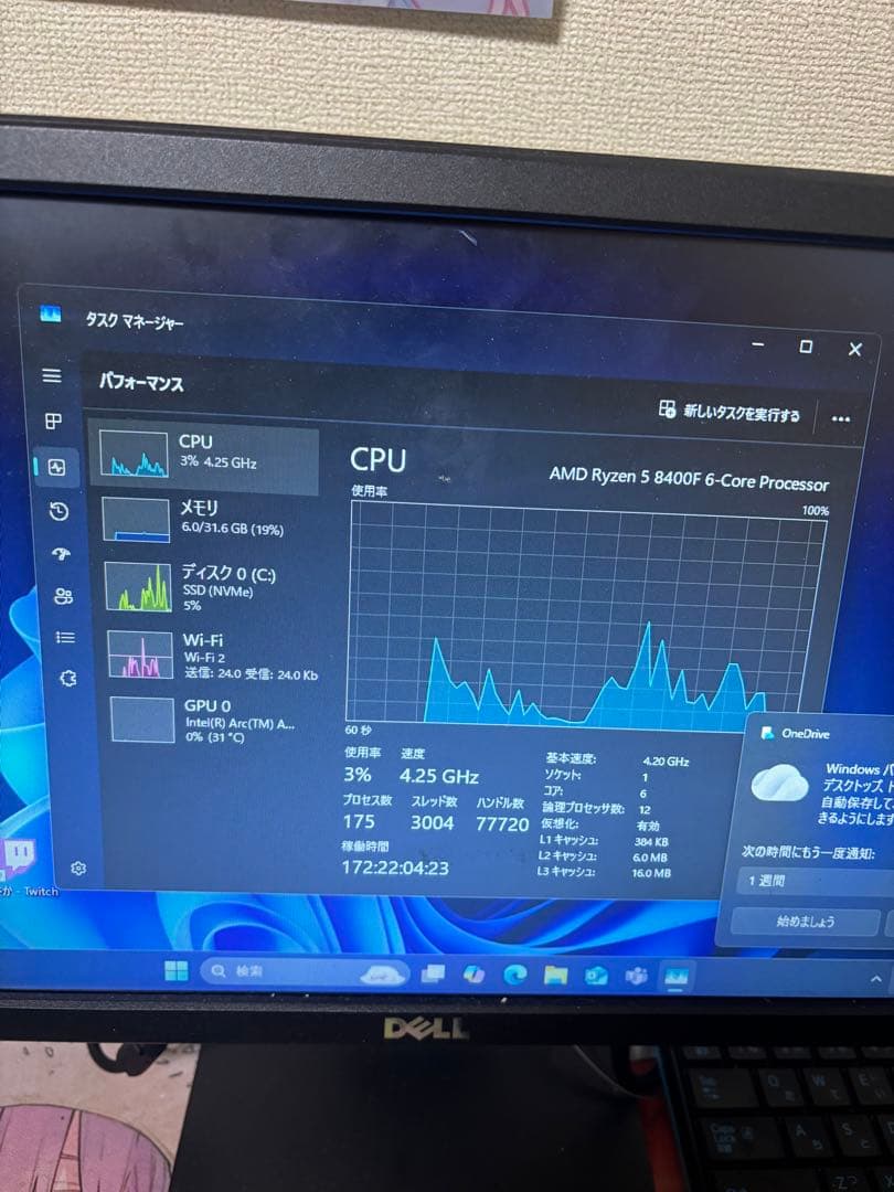 JGINYUE B650i Night Devil Mini-ITX セット