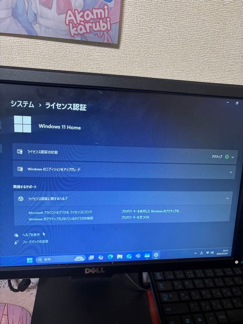 JGINYUE B650i Night Devil Mini-ITX セット