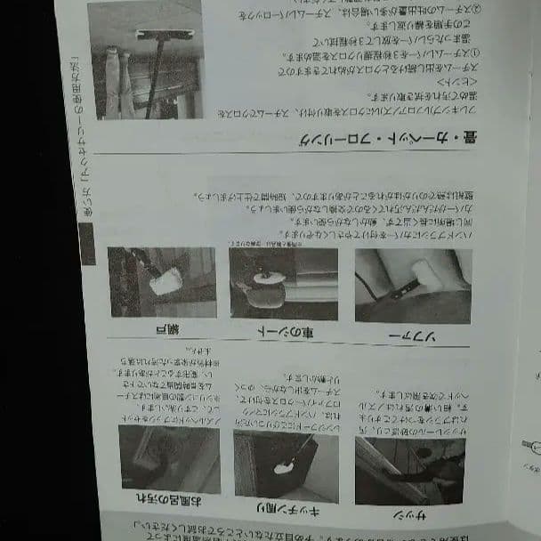 家庭用　スチームクリーナー
