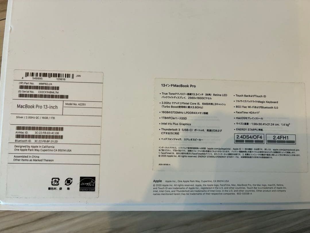 ★21時まで価格★ジャンク★Apple MacBook pro！クリアカバーつき