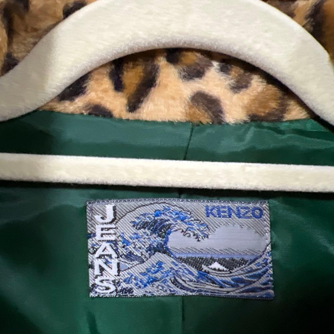 KENZO JEANSヒョウ柄襟ジャケット