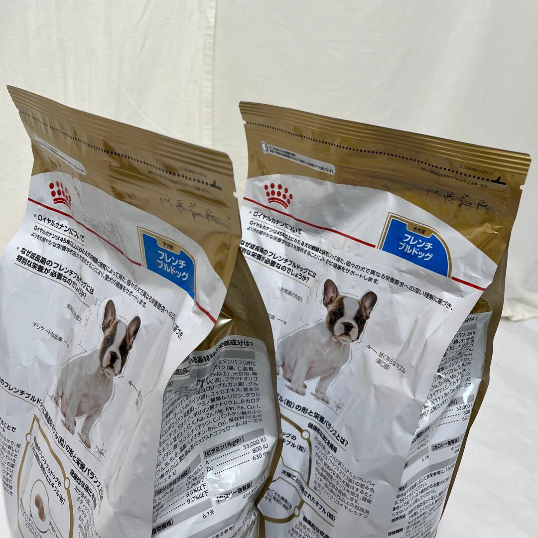  CANIN フレンチブルドッグ子犬用 3kg 2袋