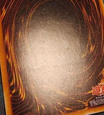 カオス・ソルジャー レリーフ【特価：大きめの傷あり】