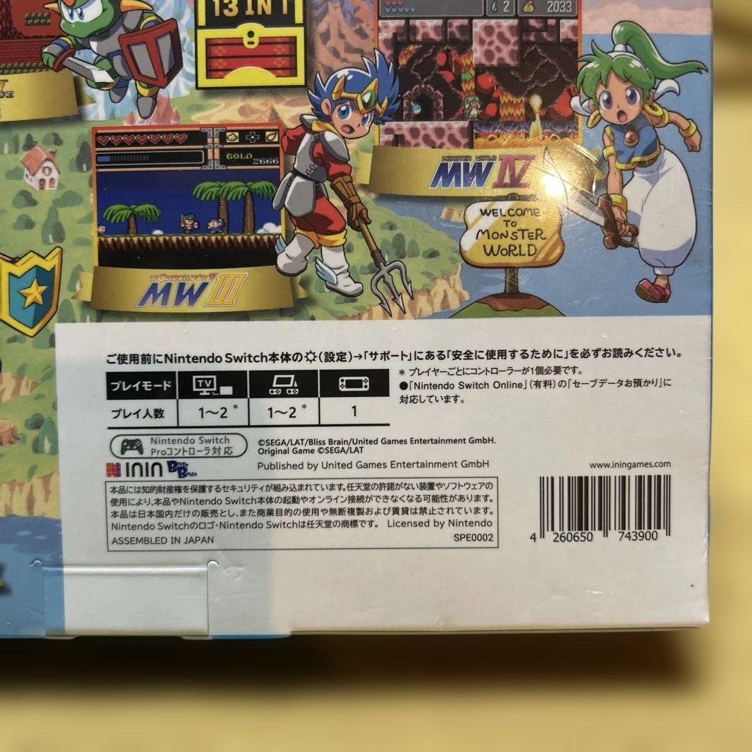 新品未開封Ultimate Wonder Boy Collection