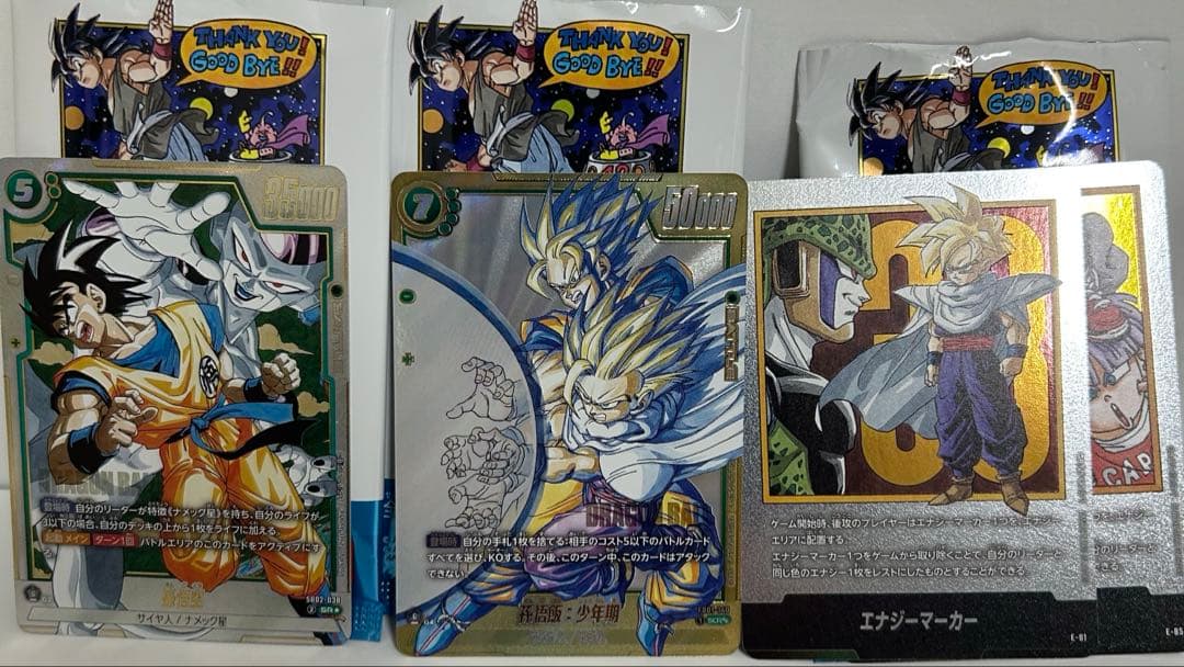 （おまけ付き）ドラゴンボール マンガブースター2 孫悟飯 少年期SCR⭐︎⭐︎