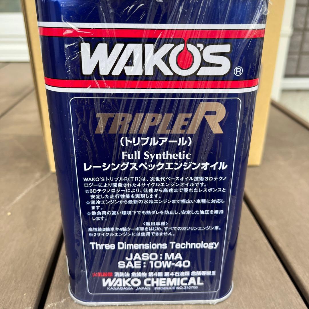 WAKO'S TRIPLE R 4缶　フルシンセティックオイル 10W-40