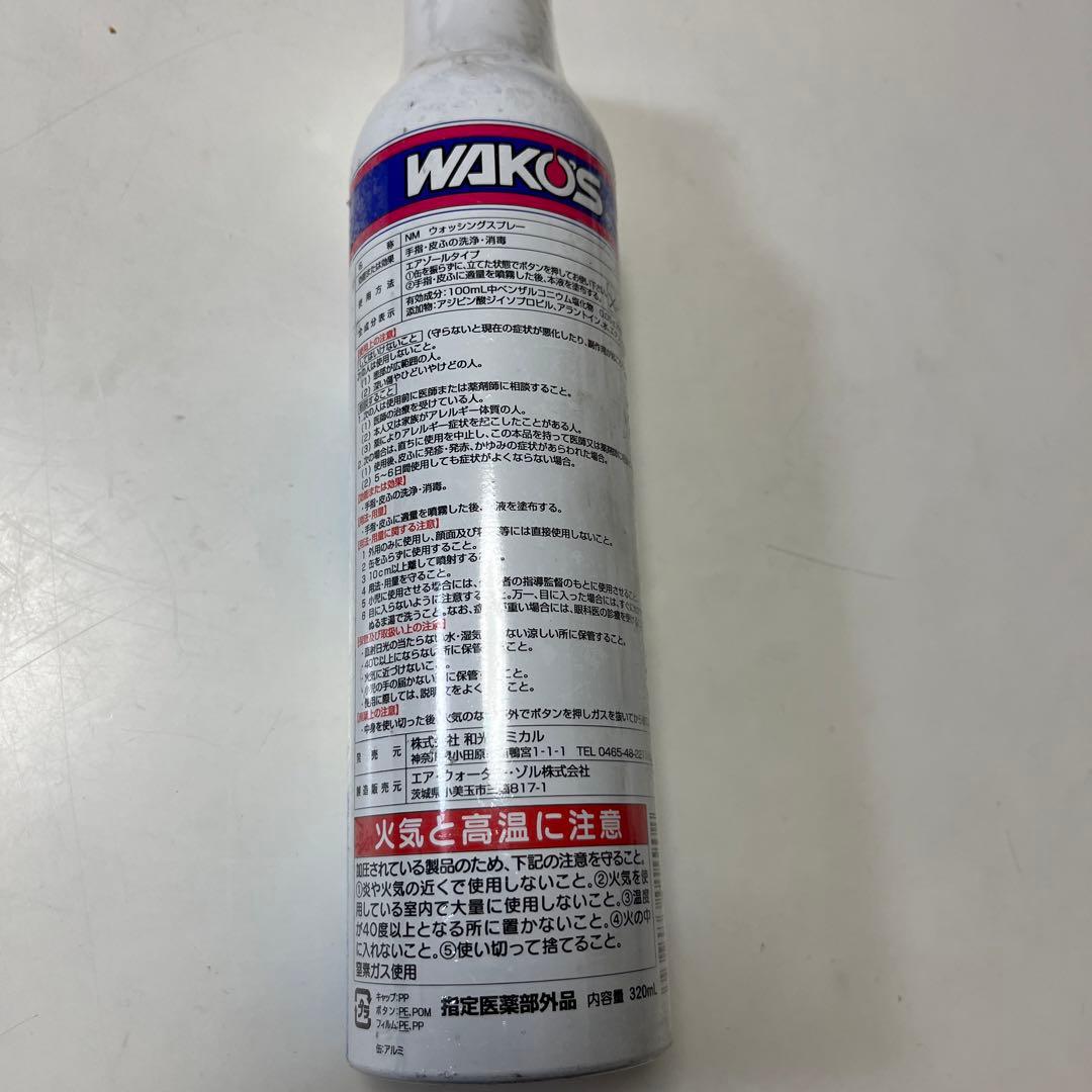 WAKO'S TRIPLE R 4缶　フルシンセティックオイル 10W-40