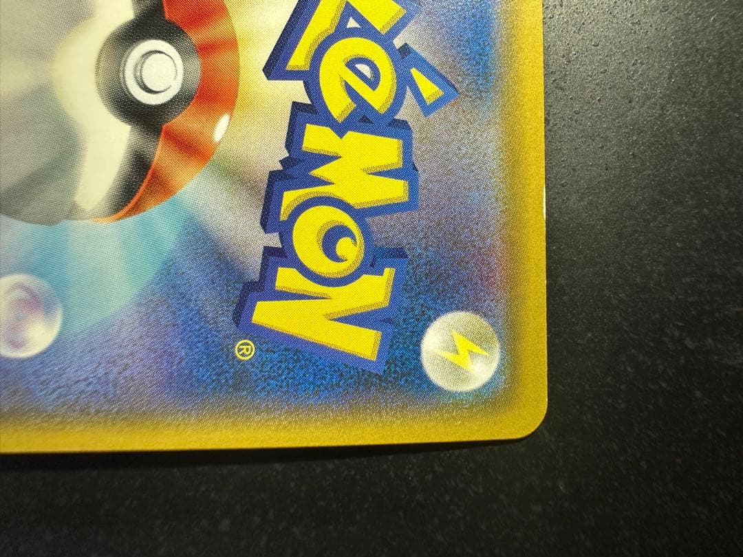 値下げ【ポケカ】ソニア　SR