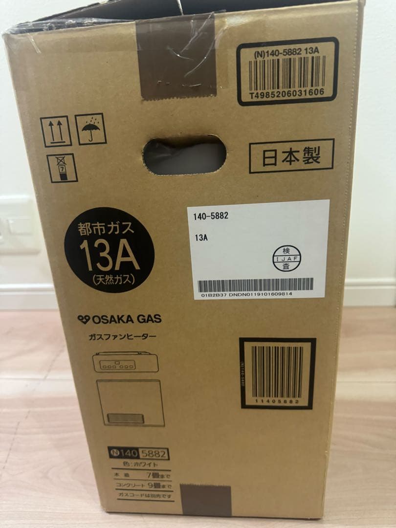 ■新品■大阪ガス140-5882ガスファンヒーター 木造7畳 コンクリート9畳