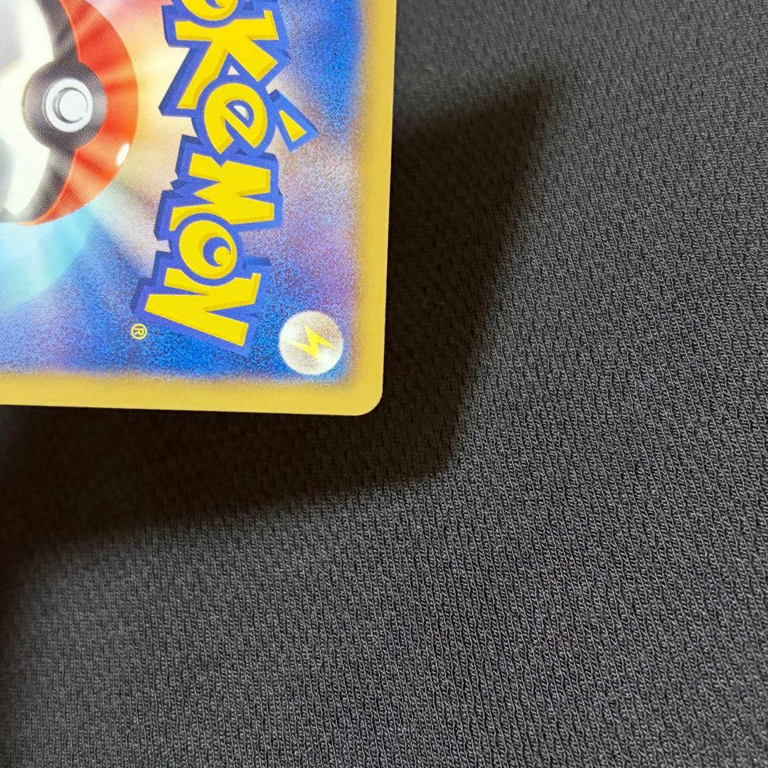 17/0521 美品 ゼクロム SR BW1 055/053