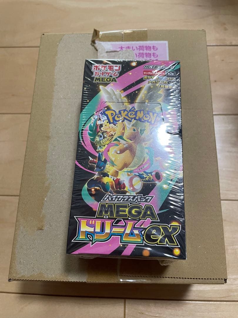 ハイクラスパック MEGAドリームex シュリンク付き