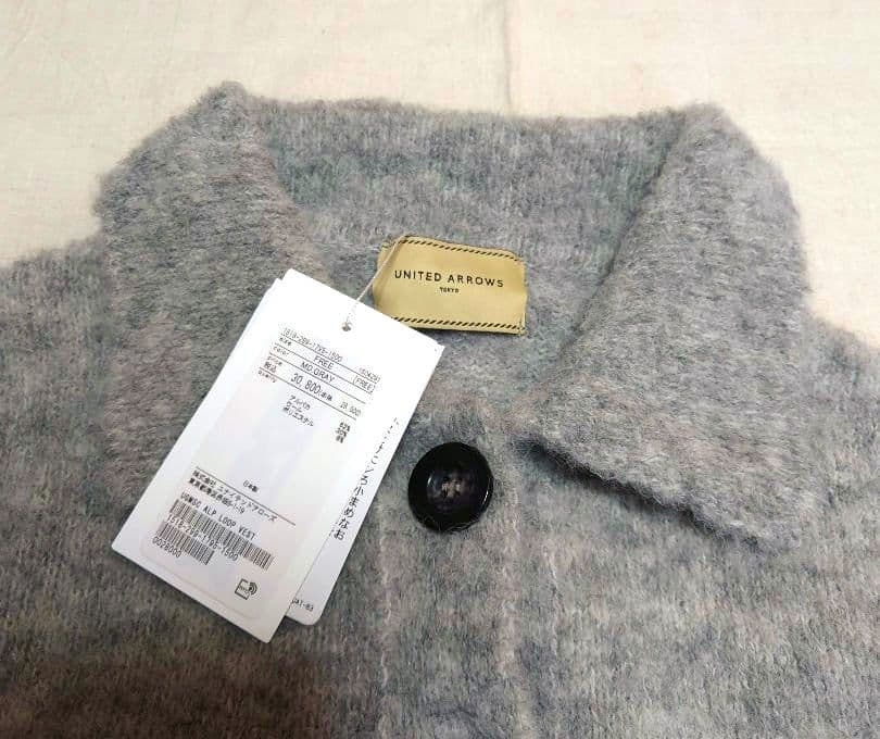 新品タグ付き ユナイテッドアローズ ベスト ニット レイヤード ウール グレー