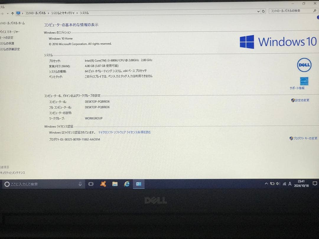 【ほぼ未使用美品】Dell ノートPC ブラック