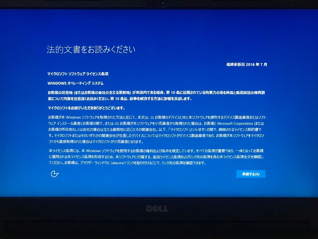 【ほぼ未使用美品】Dell ノートPC ブラック