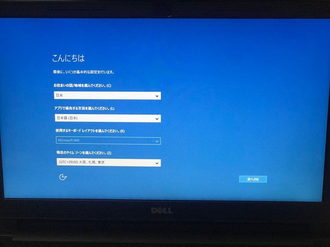 【ほぼ未使用美品】Dell ノートPC ブラック
