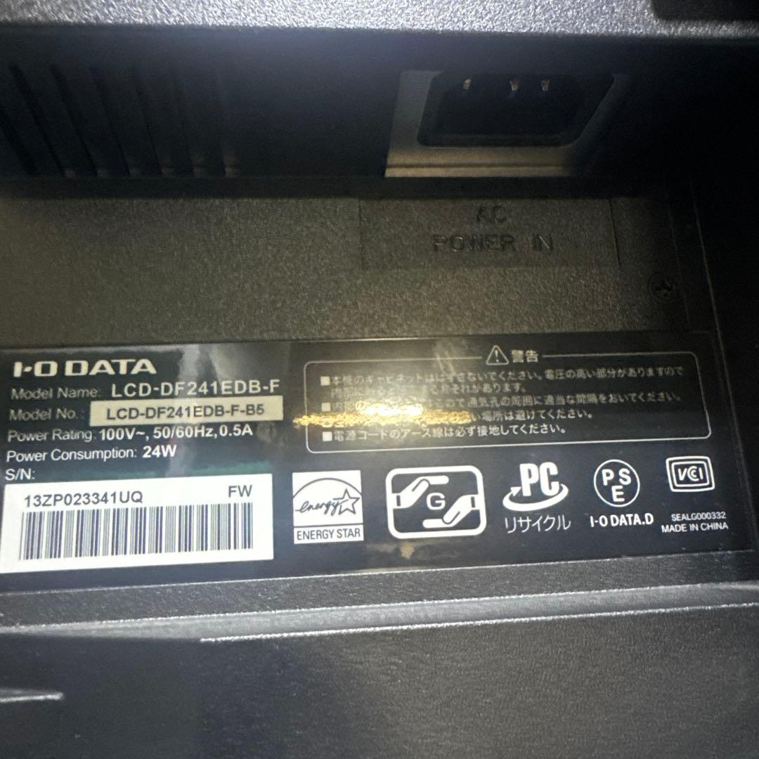 IO-DATA 23.8インチ ゲーミングモニター 液晶ディスプレイ モニター