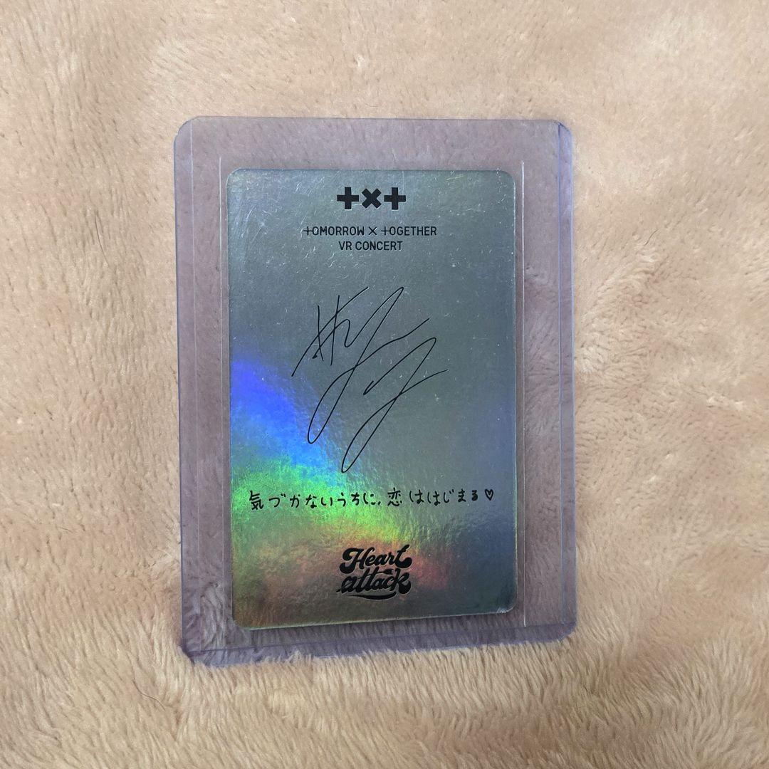TOMORROW X TOGETHER VR スペシャルフォトカード