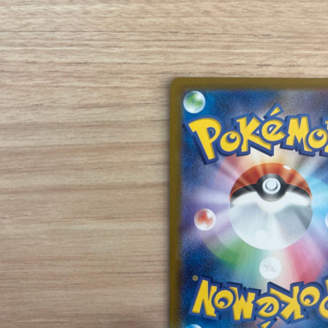 スタートデッキカード一式　095/100 カラスバ　ボスの指令