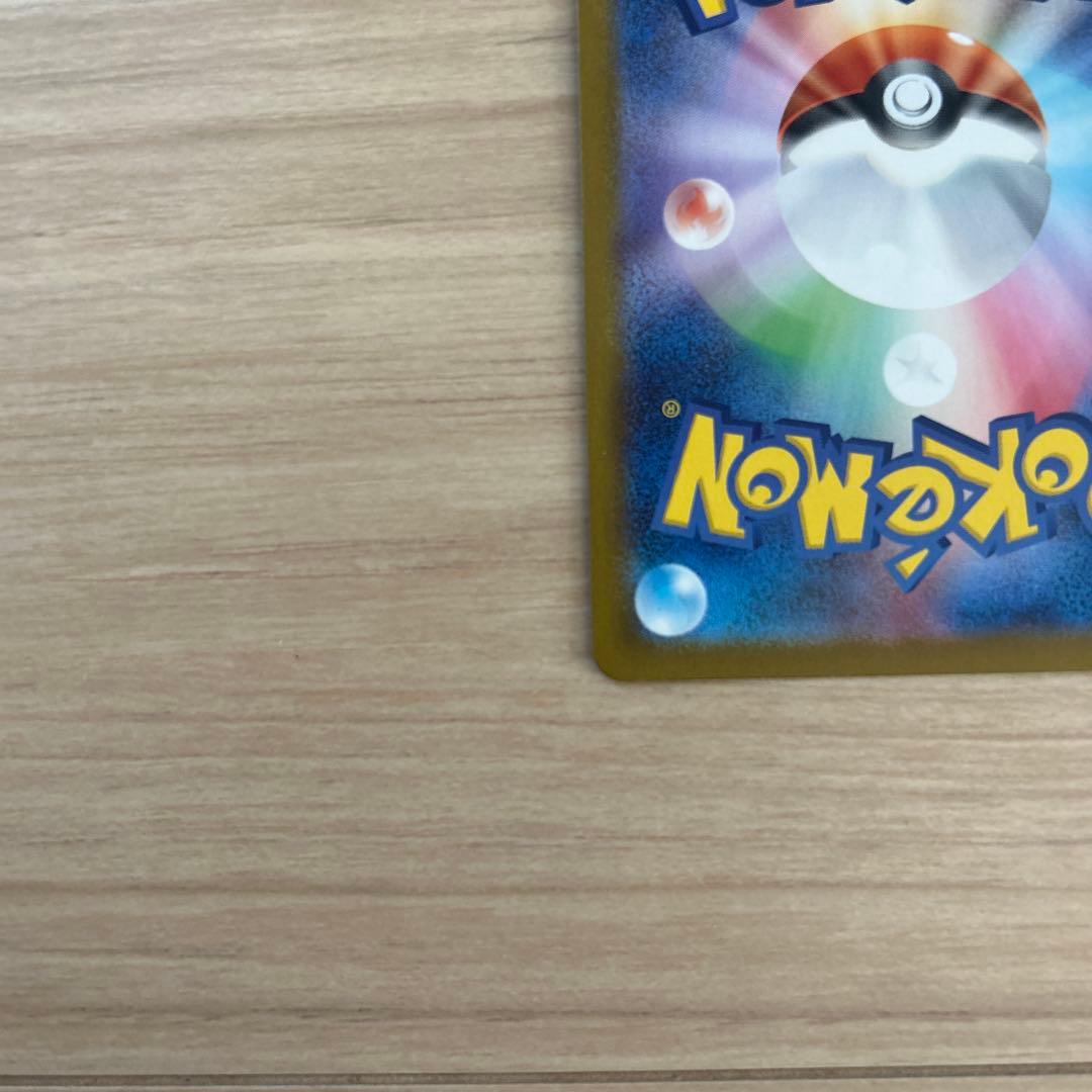 スタートデッキカード一式　095/100 カラスバ　ボスの指令