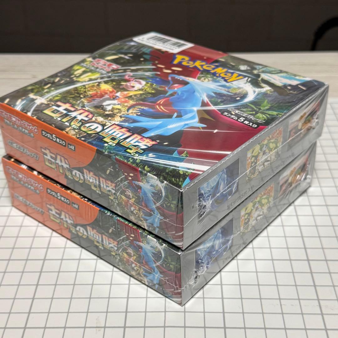 古代の咆哮 シュリンク付き BOX 2箱