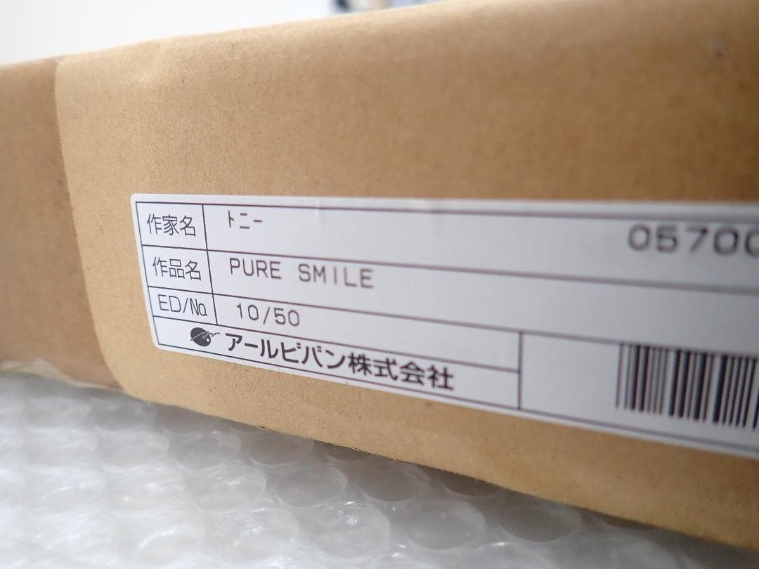 ⑤未使用・保証書　Tony「PURE SMILE」ミクスドメディア アールビバン