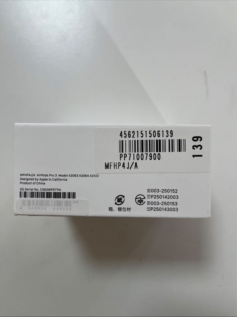 新品未開封品　AirPods Pro 3