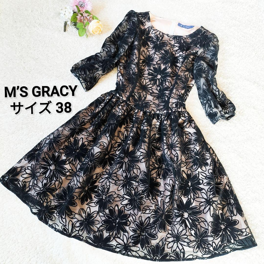 【極美品】エムズグレイシー 7分袖 ワンピース Aライン 花柄 Mサイズ