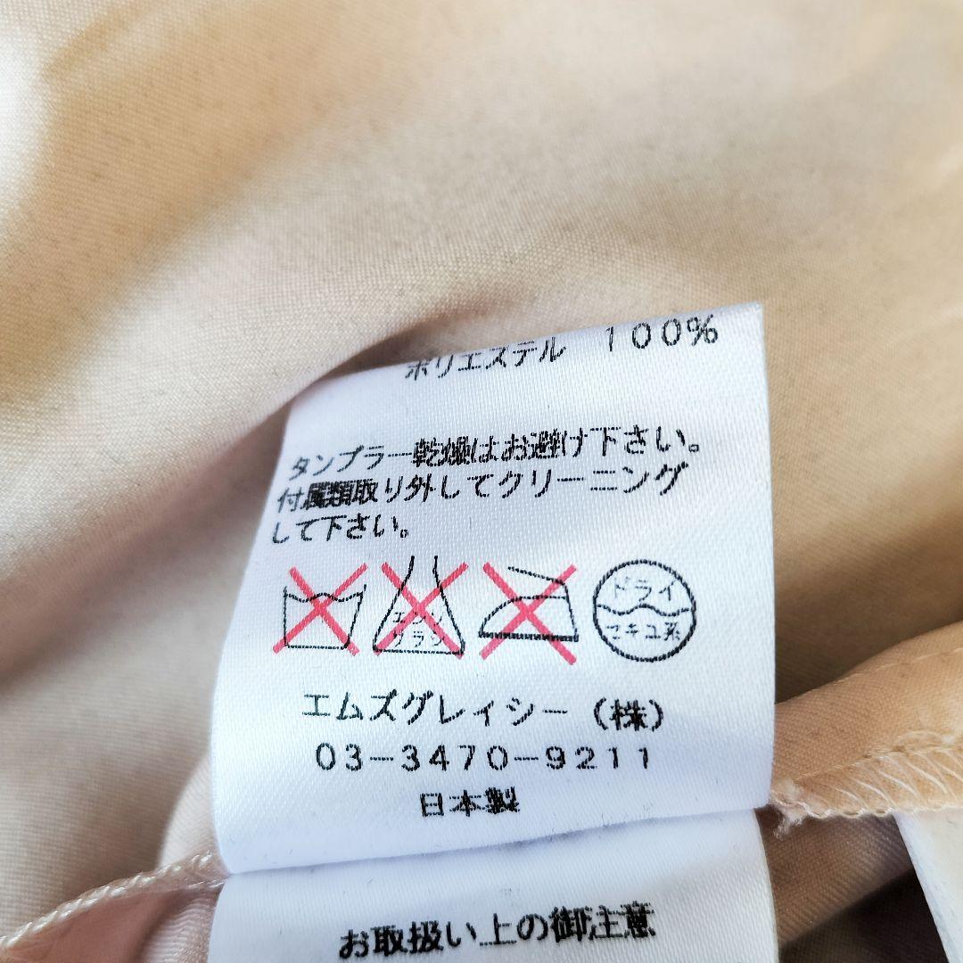 【極美品】エムズグレイシー 7分袖 ワンピース Aライン 花柄 Mサイズ