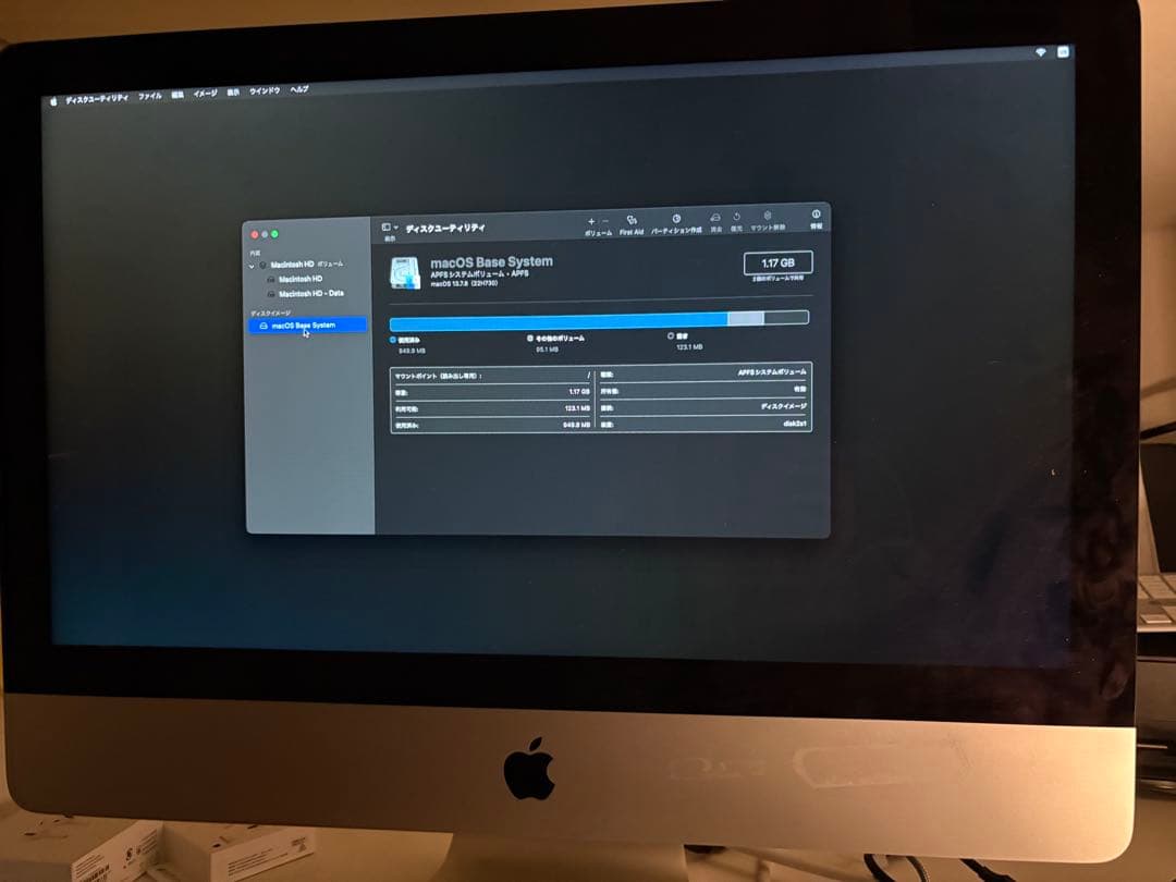 iMac 21.5 2017 A1418 初期化済 8GB 1TB 動作良好