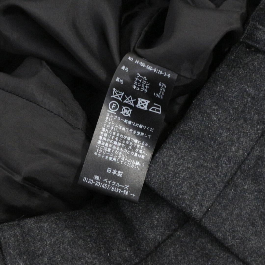 アパルトモン ドゥーズィエムクラス 24AW フランネルカーヴィーパンツ