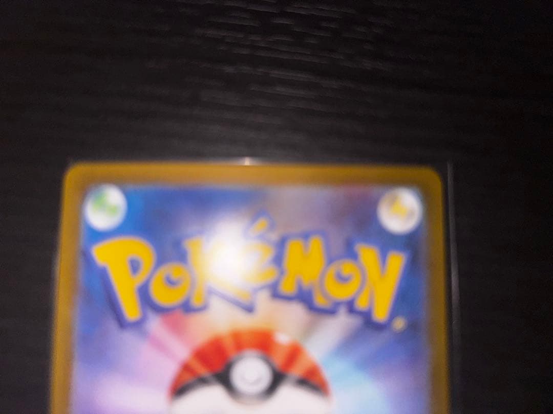 リーリエのピッピ ex スタートデッキ100