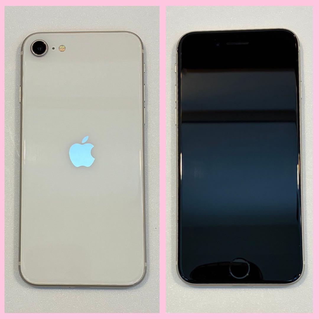 iPhone SE3 128GB SIMフリー#1165