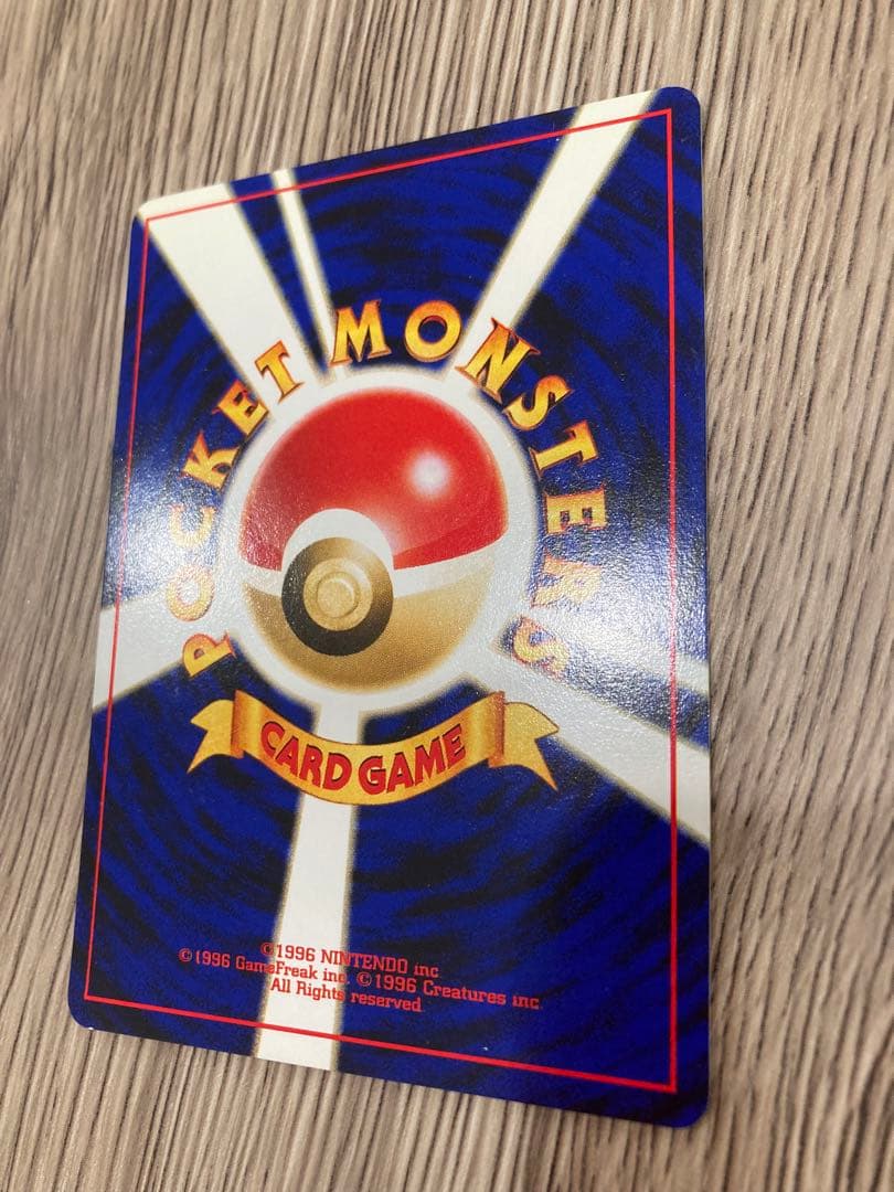 【美品】ポケモンカード　旧裏　ルギア　希少　エアロウイング