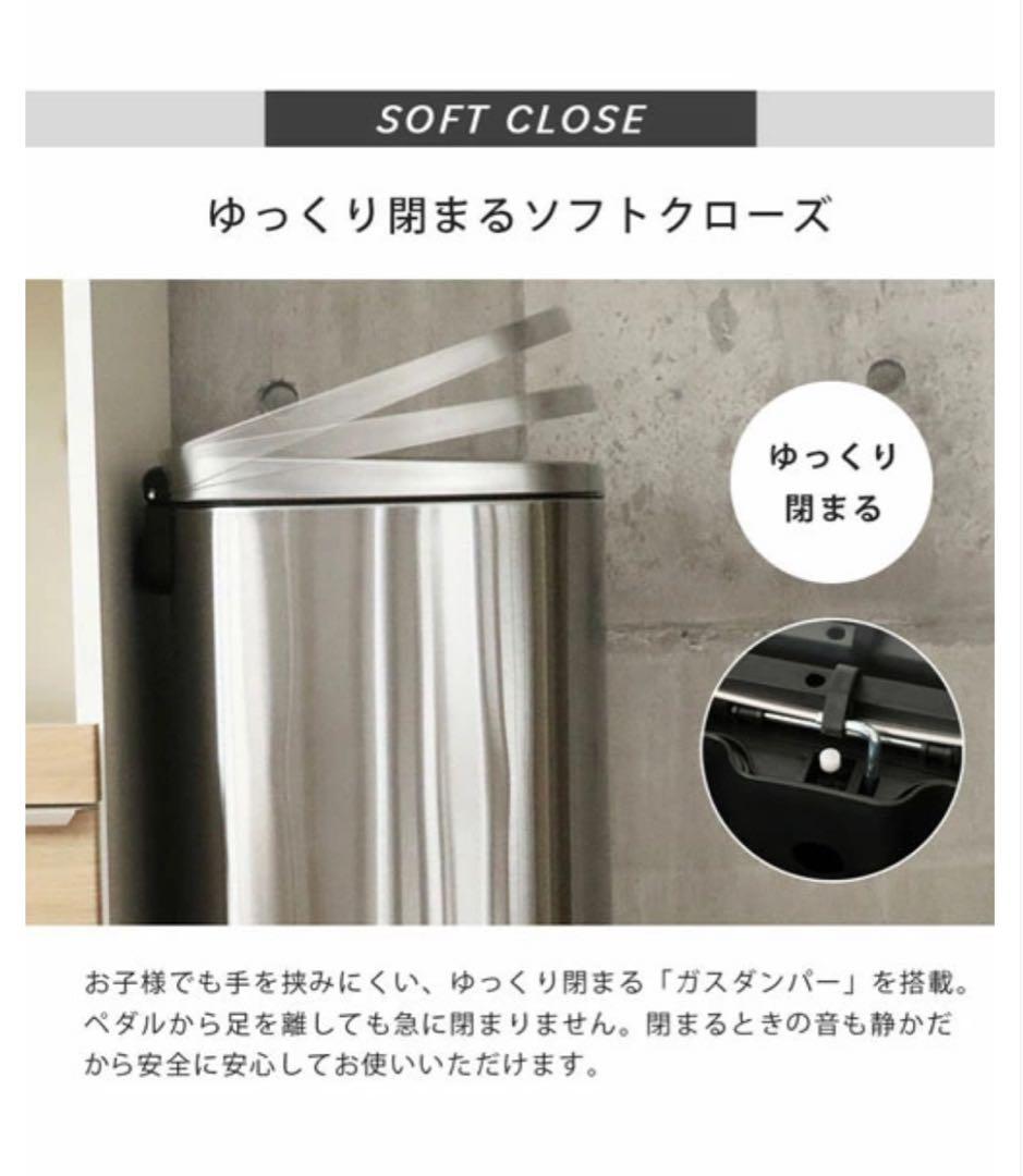 ステンレス製　フットペダル式ゴミ箱① 50L 45L対応