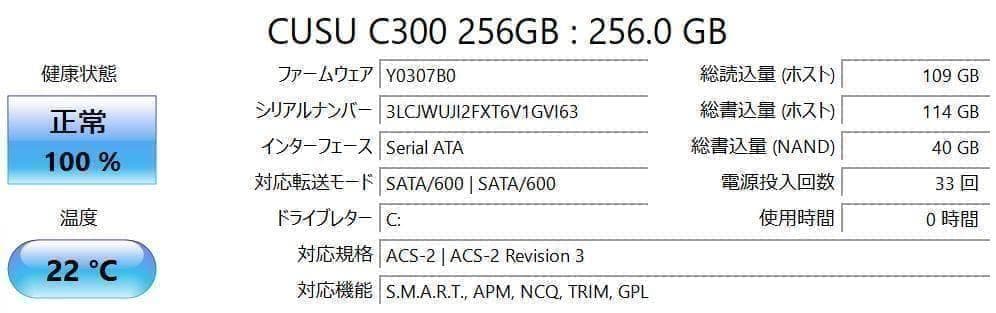 コスパ◎東芝dynabook✨新品SSD256GB☆メモリ8GB☆Core i3