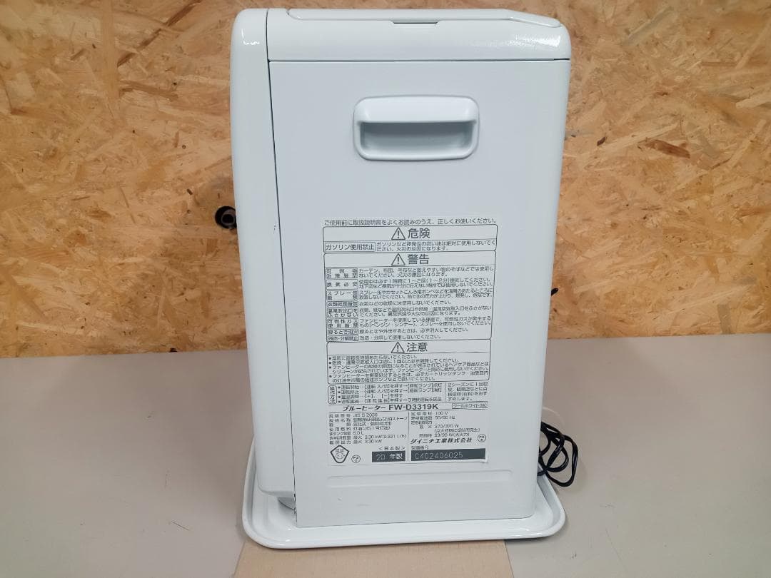 ダイニチ工業　DAINICHI　ブルーヒーター　FW-D3319K