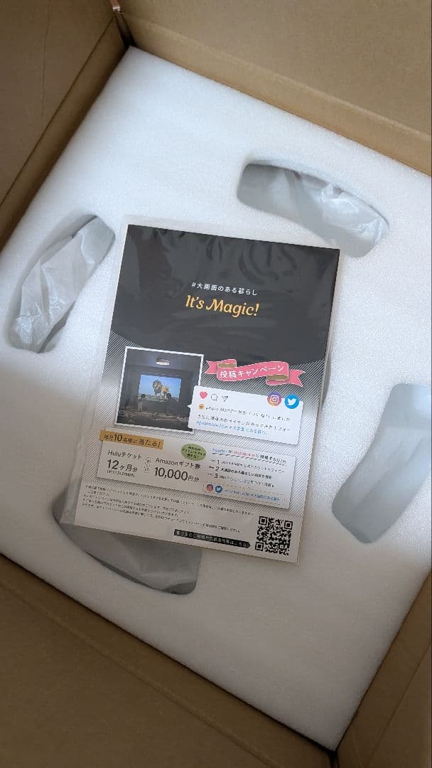 popIn Aladdin 2 (天井照明一体型プロジェクター)